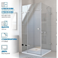 Душевой уголок GuteWetter gwmptrsq863-86 90x90x200 см, профиль хром матовый, стекло бесцветное закаленное 8/6 мм 4698032929633