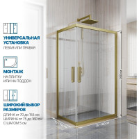 Душевой уголок GuteWetter gwmpkb019rc 100x75x200 см, профиль бронзовый, стекло бесцветное закаленное 6 мм 4698032704537