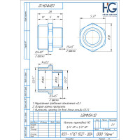 Ниппель переходной HG 3/4" НР x 1/2" НР 1898152