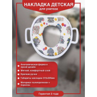 Мягкая детская накладка на унитаз VIRPLAST Слоники с ручками 20985575