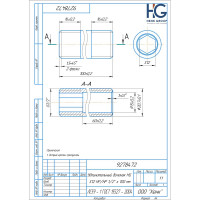 Удлинительный бочонок HG S12 НР/НР 1/2" x 100 мм 1897247