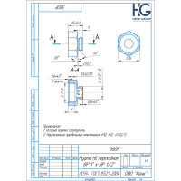 Муфта переходная HG 1" ВР х 1/2" НР 1898312