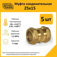 Муфта Stahlmann 25x15 EF (5 шт.) 2217183_5