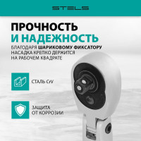 Ключ-трещотка 3/8, 72 зуба, с быстрым сбросом, шарнирная STELS СrV 14045