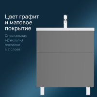 База под раковину AM.PM GEM напольная, 75 см, графит матовый M90FSX07522GM32