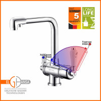 Смеситель для кухни Elghansa TERRAKOTTA для фильтра 56A5740