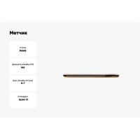 Метчик ИНСТУЛС М. 4.0х0.7 осн Р6М5 H2 2640-0023 Гост 1604-71 00001269449