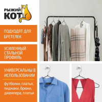 Набор вешалок с ПВХ покрытием Рыжий кот 5 шт, бирюзовый 006834