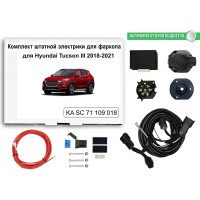 Блок согласования фаркопа со штатными колодками Концепт Авто для hyundai tucson iii 2018-2021 арт. KA SC 71 109 018