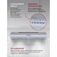 Вытяжка кухонная MBS VELEZIA 500 WHITE 6022