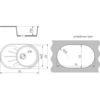 Мойка MIXLINE ML-GMS05 стандарт овальная с крылом, светло-серый 310, 735x455x170 мм 551105