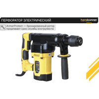 Перфоратор Hanskonner SDS Plus HRH1836RE