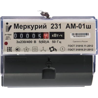 Счетчик электроэнергии Инкотекс Меркурий 231 АМ-01Ш
