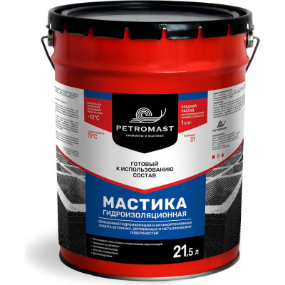 Гидроизоляционная мастика PETROMAST 24636