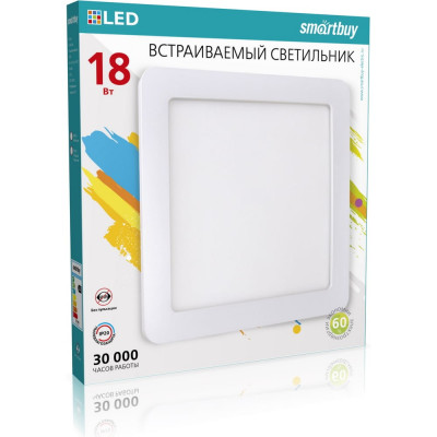 Встраиваемый светильник Smartbuy SBL-DLSq-18-65K