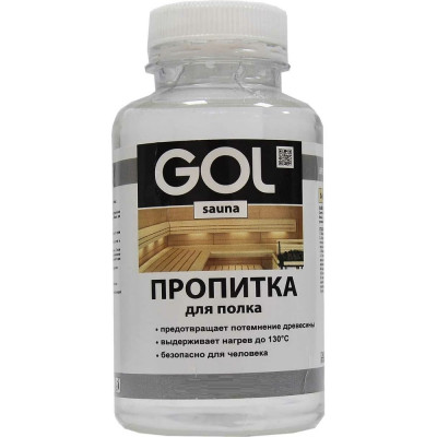 Пропитка для полка Palizh GOL sauna Sn.312-0,3 11606020