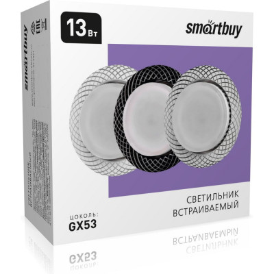 Встраиваемый светильник Smartbuy SBL-24BK/WH-GX53