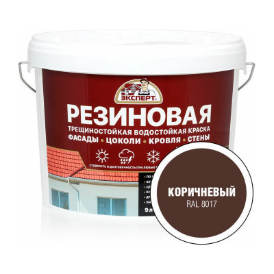 Резиновая трещиностойкая краска Эксперт 29842