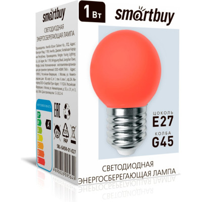 Светодиодная лампа Smartbuy SBL-G45R-01-E27