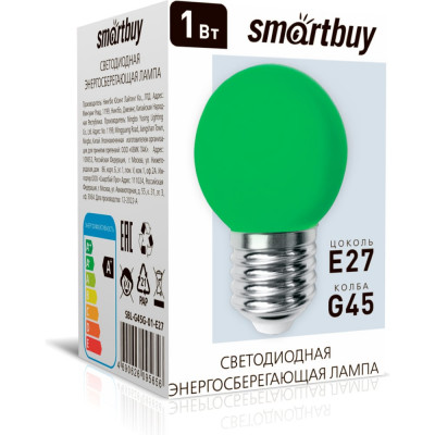 Светодиодная лампа Smartbuy SBL-G45G-01-E27