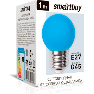 Светодиодная лампа Smartbuy SBL-G45B-01-E27