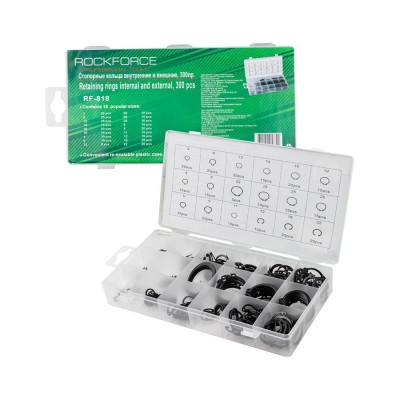 Rockforce Стопорные кольца внутренние и внешние, 300 штук RF-818(56078)
