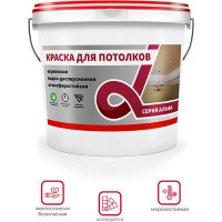 ALFAVIT КРАСКА В/Д ДЛЯ ПОТОЛКОВ 14 КГ 1 АЛЬФА 42754