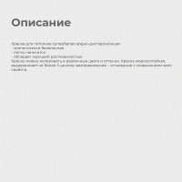 ALFAVIT КРАСКА В/Д ДЛЯ ПОТОЛКОВ 14 КГ 1 АЛЬФА 42754