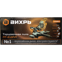 Вихрь Торцовочная пила ПТ-210ПЛ 72/18/5