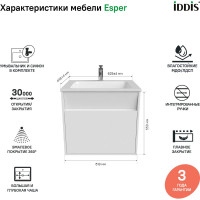 IDDIS Тумба с умывальником подвесная с ящиком белая 60 см Esper ESP60W0i95K