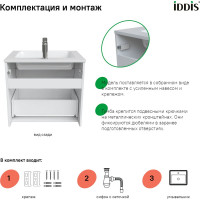 IDDIS Тумба с умывальником подвесная с ящиком белая 60 см Esper ESP60W0i95K