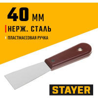 Шпатель с пластмассовой ручкой, 40мм STAYER 1003-040