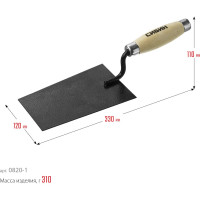 Кельма отделочника с деревянной усиленной ручкой СИБИН КО 0820-1_z01