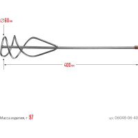 Миксер для песчано-гравийных смесей (60х400 мм, шестигранный хвостовик) СИБИН 06048-06-40