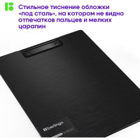 Папка-планшет с зажимом BERLINGO Steel&Style A4, пластик полифом, черная PPf_93001