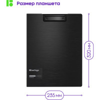 Папка-планшет с зажимом BERLINGO Steel&Style A4, пластик полифом, черная PPf_93001