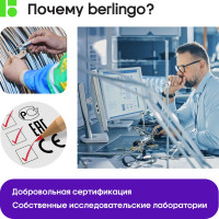 Папка-планшет с зажимом BERLINGO Steel&Style A4, пластик полифом, синяя PPf_93002