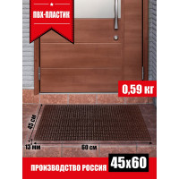 Щетинистое покрытие ComeForte Дон-Турф 45х60 см темный шоколад CC001805