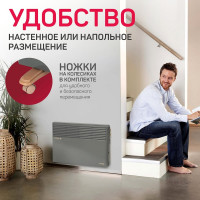 Электрический конвектор Engy EN-1500 Loft 102931