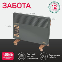 Электрический конвектор Engy EN-1500 Loft 102931