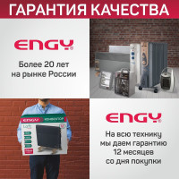 Электрический конвектор Engy EN-1500 Loft 102931