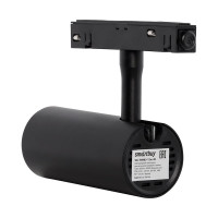 Светодиодный LED магнитный трековый светильник Smartbuy 12Вт 48В 4000K IP20 Черный SBL-TKMB3-12w-4K