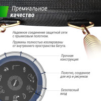 Батут UNIXline SUPREME GAME 16 ft blue TRUSUG16BL