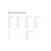 Летний костюм URSUS ГОРКА-ГОРЕЦ КОС818-270; 64-66, 170-176