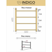 Полотенцесушитель INDIGO Line без полки (н.р.1") 60/50 (к-3, Золото) LLW60-50GDK3