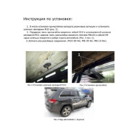 Пороги "Premium-Black" Rival для Jeep Grand Cherokee WK2 2010-2018 2018-н.в., 160 см, 2 шт., алюминий, A160ALB.2703.1