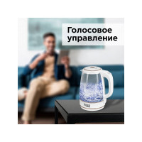Чайник Redmond SkyKettle RK-G203S