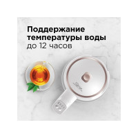 Чайник Redmond SkyKettle RK-G203S