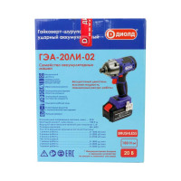 Аккумуляторный гайковерт ДИОЛД ГЭА-20ЛИ-02 10300040