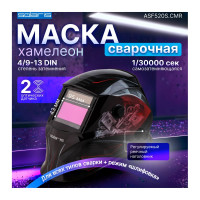 Маска сварочная хамелеон красный ASF520S Car Master SOLARIS ASF520S.CMR